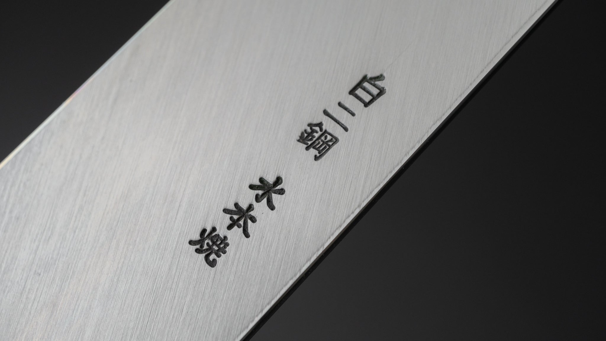 Premium Hitohira Togashi White #2 Mizu Honyaki Yanagiba 330mm Sushi Knife with Taihei Ebony Handle & Saya - Perfect for Sushi Chefs & Japanese Cuisine Lovers