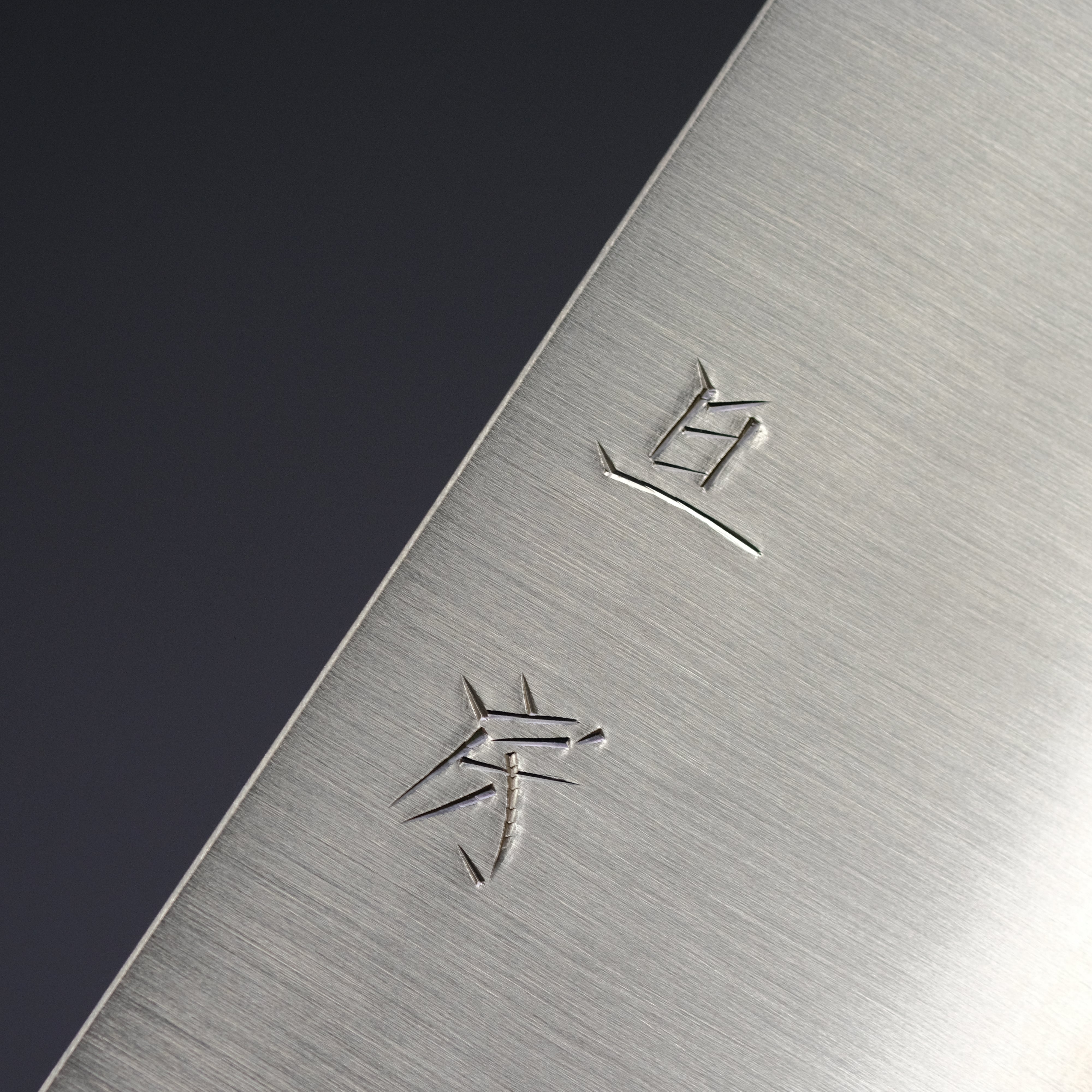Premium Akifusa Blue Super Nakiri Knife 165mm - Japanese High-Carbon Steel Blade with Rosewood Handle - Perfect for Sushi, Vegetables & Precision Cutting