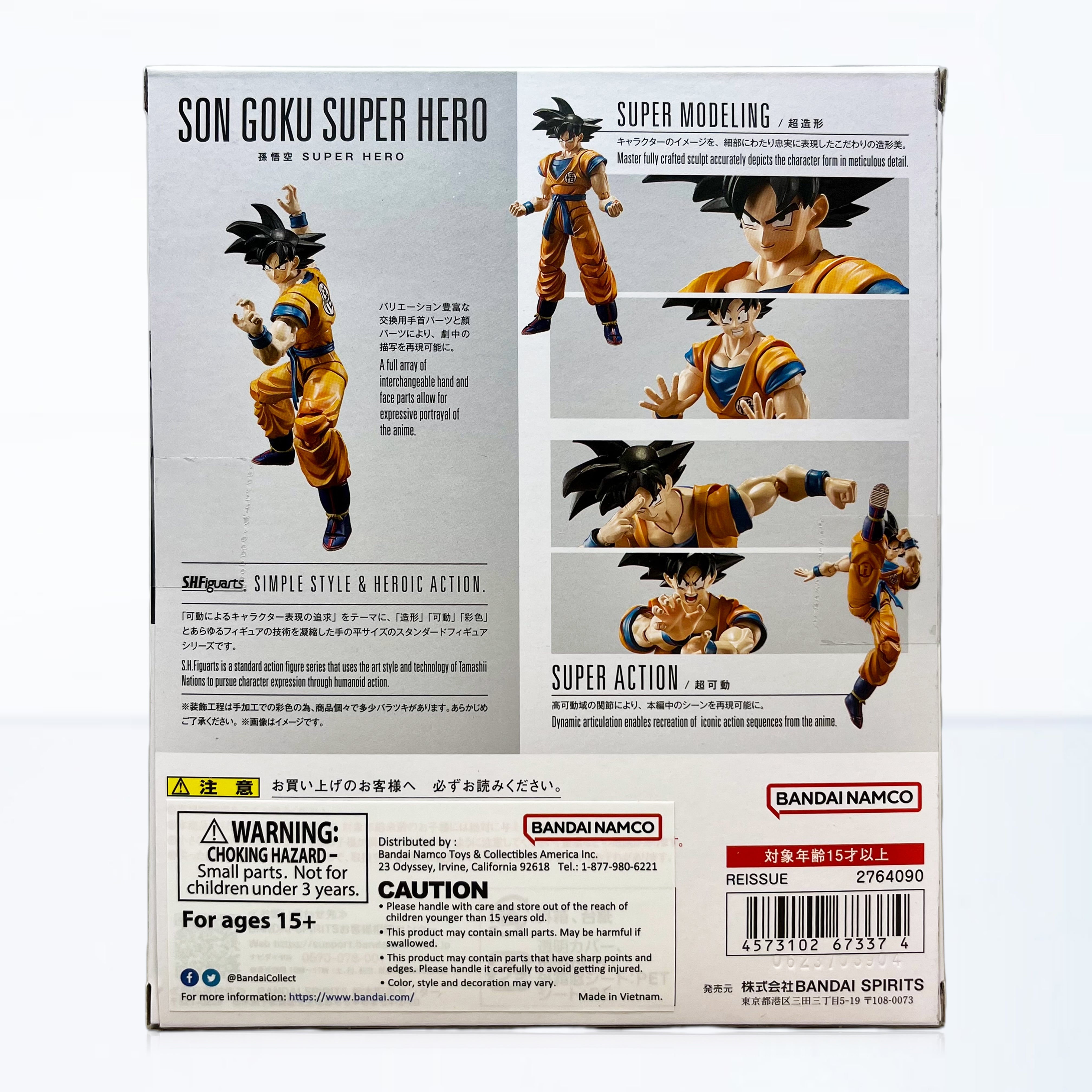 Bandai S.H.Figuarts Dragon Ball Super Hero Son Goku Action Figure Collectible Toy - Anime Figure for Display & Play - Perfect for Gifts, Collections, and Dragon Ball Fans