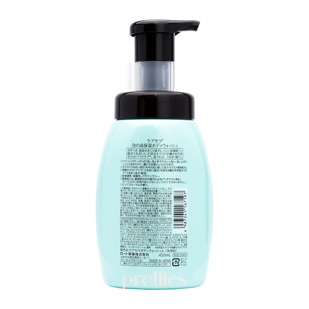 ROHTO Care Cera Moisturizing Bubble Shower Wash 450ml - Hydrating & Gentle Cleanser for Dry & Sensitive Skin - Perfect for Daily Shower & Bath Routine