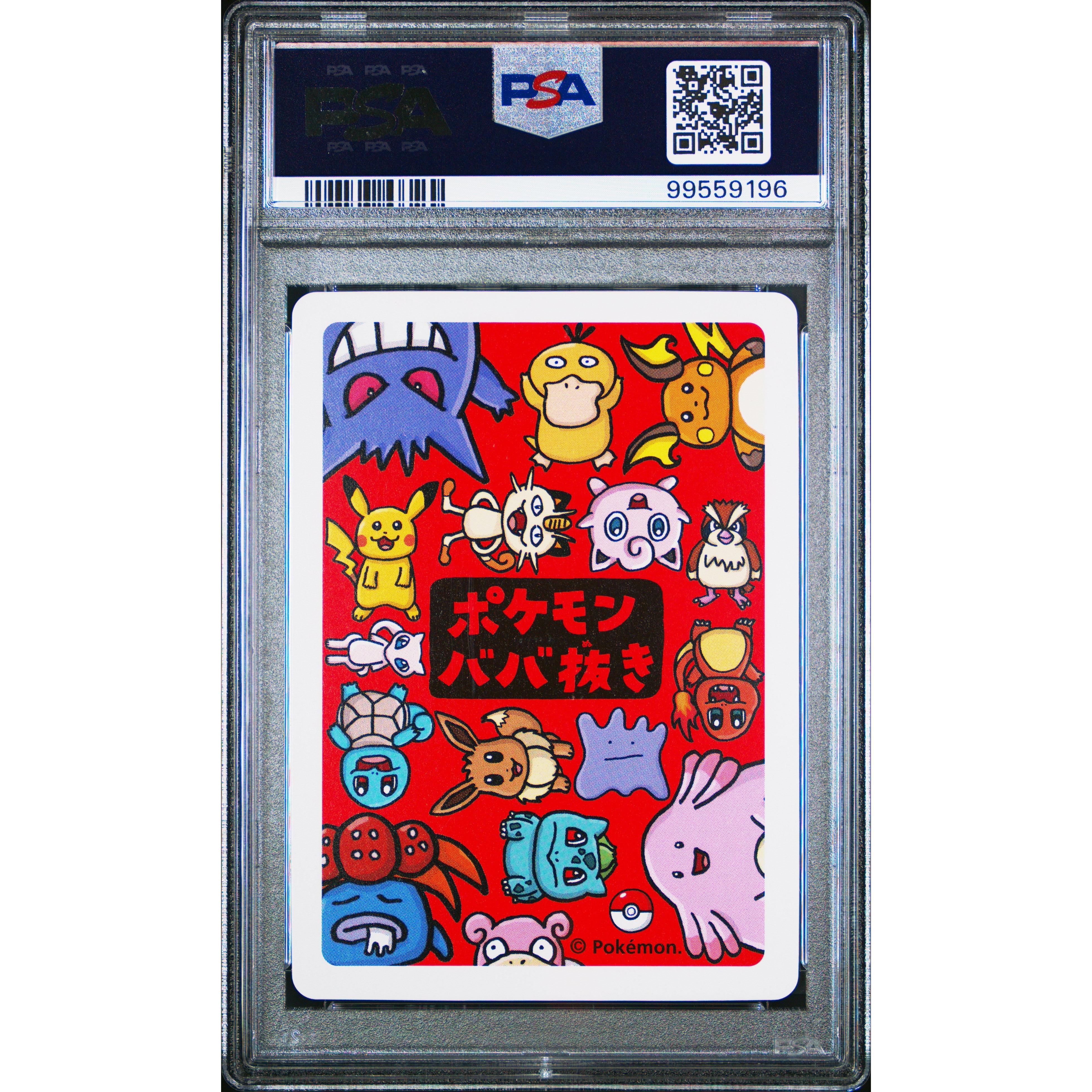 2019 Pokemon Japanese Old Maid Bulbasaur PSA 10 Graded Card - Perfect for Collectors, Gaming Tournaments & Nostalgic Gift Giving
