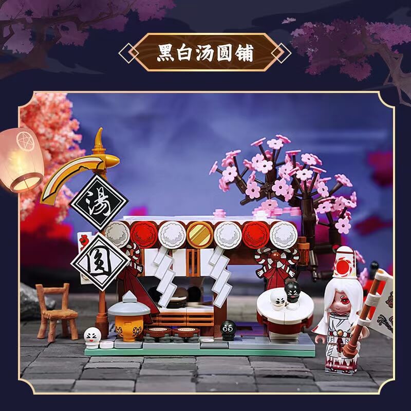 Keeppley Onmyoji Food Festival Series Building Blocks - Japanese Anime Themed Collectible Toy Set for Adults & Kids - Perfect for Home Decoration, Gifts, and Creative Play