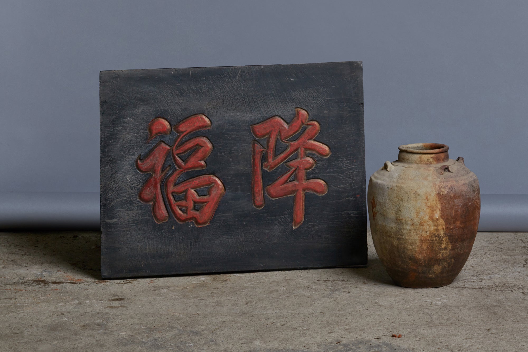 Handmade Red & Black Lacquer Carved Chinese Wooden Sign - Vintage Asian Home Decor for Wall, Door & Office - Perfect for Feng Shui, Zen & Boho Interiors