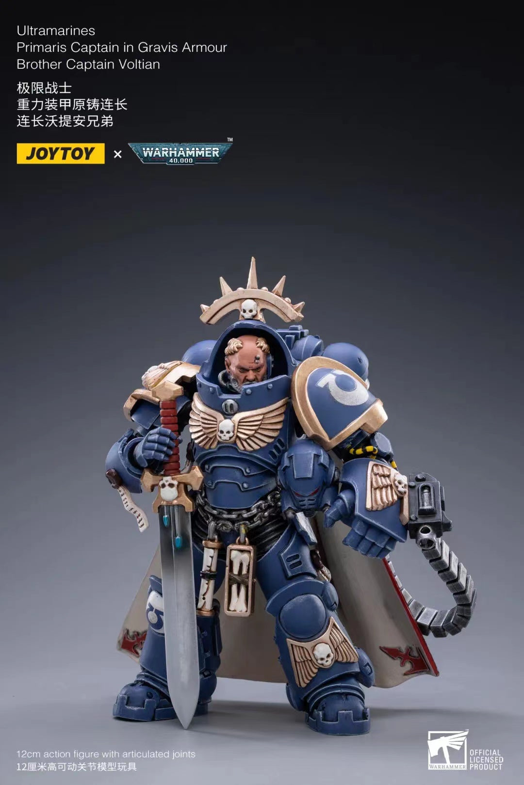 JOYTOY 1/18 Scale Warhammer 40K Ultramarines Brother Captain Voltian Action Figure - Collectible Model for Warhammer Fans & Tabletop Gaming Scenes