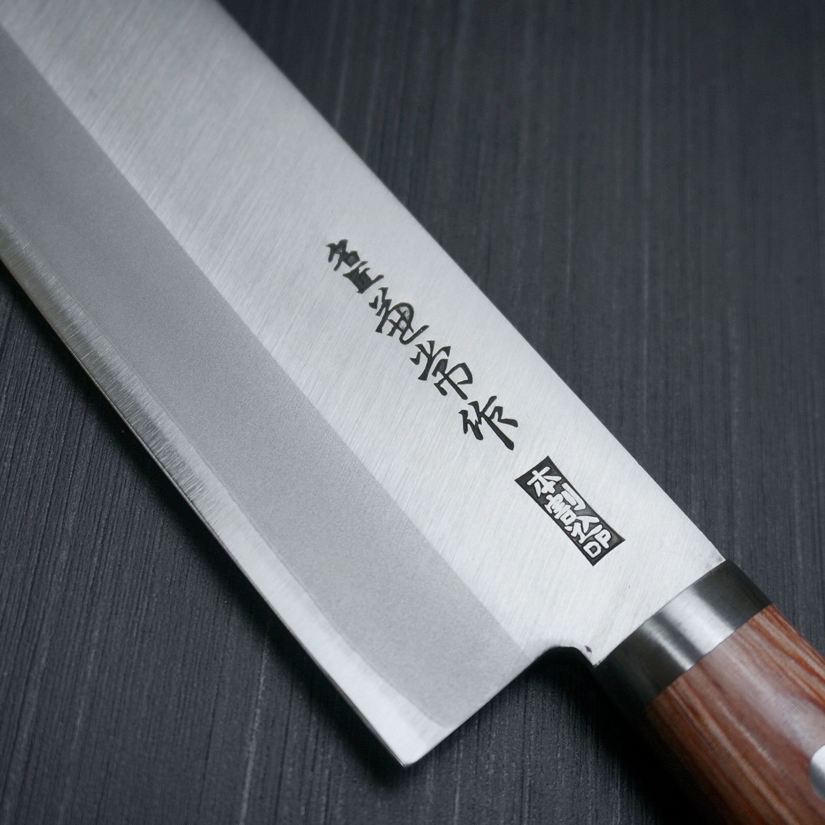 KANETSUNE SHIRO #2 Usuba Nakiri Knife 165mm - Japanese Vegetable Knife for Professional Chefs & Home Cooking - Perfect for Slicing, Dicing & Chopping Vegetables