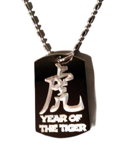 Chinese Calligraphy Year of the Tiger Zodiac Symbol - Military Dog Tag Necklace, Luggage Tag & Keychain | Perfect for Gifts, Travel Accessories & Zodiac Enthusiasts