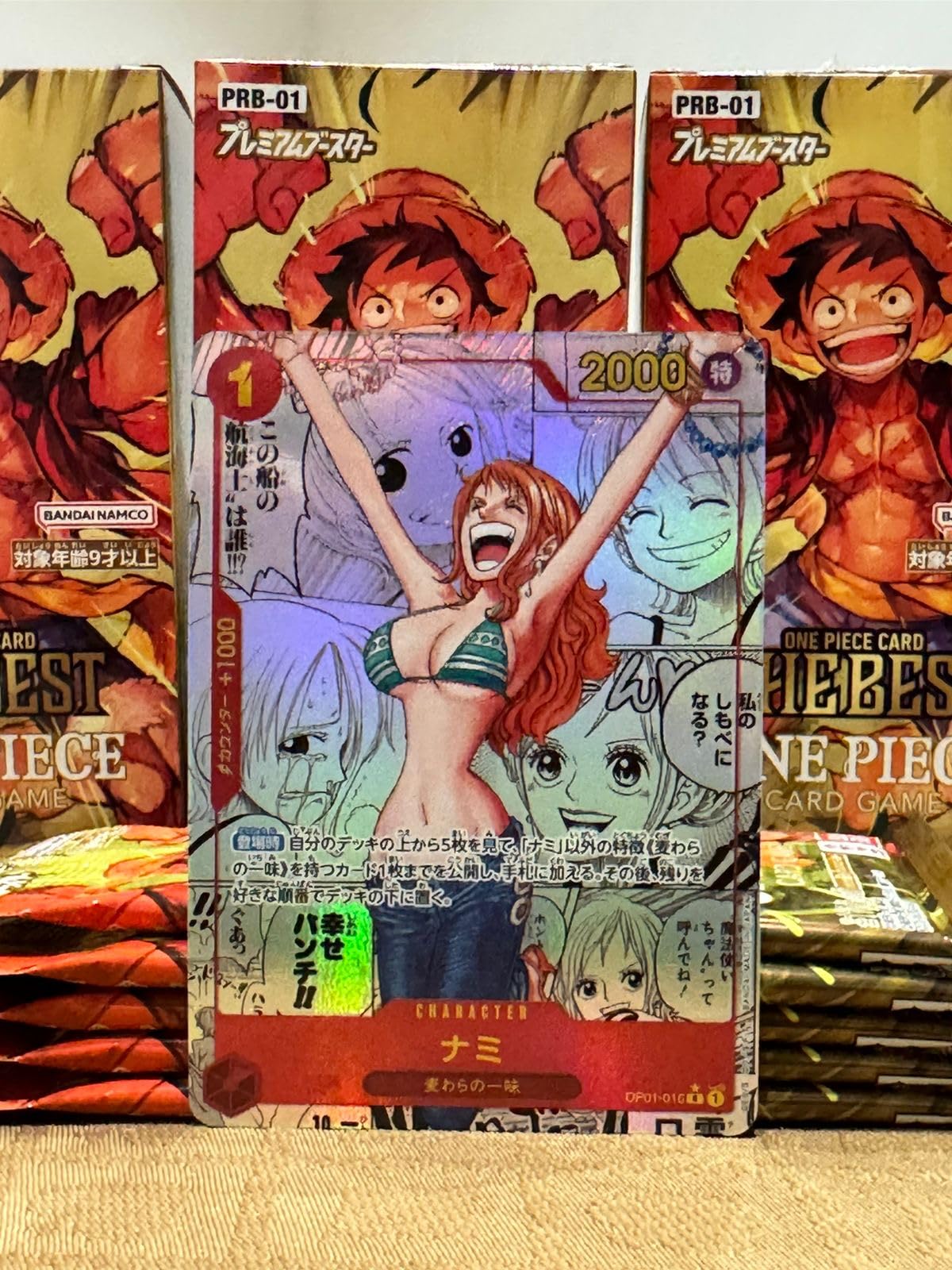 Premium Booster Pack PRB-01 for One Piece Card Game - Japanese Edition - Enhance Your Deck for Tournaments & Collectible Trading
