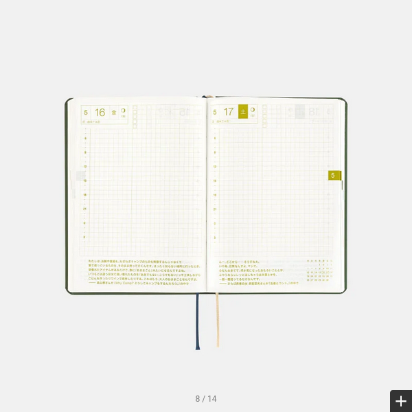 Hobonichi Techo 2025 MOTHER Planner - A6 Size Daily Japanese Diary (January Start, Monday Start) - Perfect for Journaling, Planning & Gift Giving