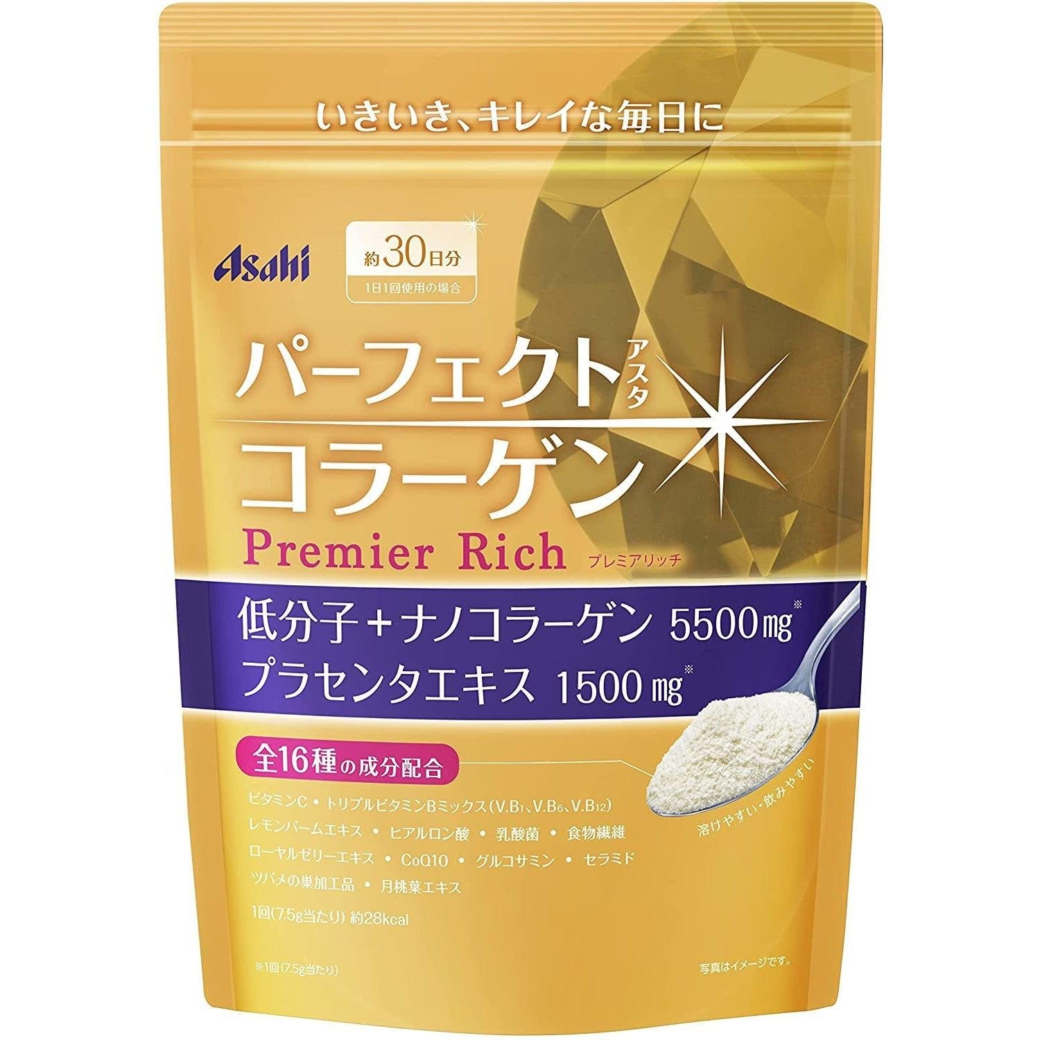 Asahi Perfect Asta Collagen Powder - Premium Marine Collagen Supplement for Skin & Joint Support - 228g (30-Day Supply) - Ideal for Anti-Aging & Beauty Routine