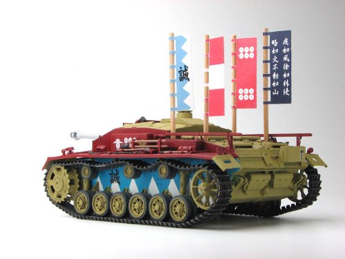1:35 Scale Platz StuG. III Ausf. F Kaba-San Team Model Kit from Girls und Panzer Anime - Perfect for Collectors, Wargaming, and Anime Fans