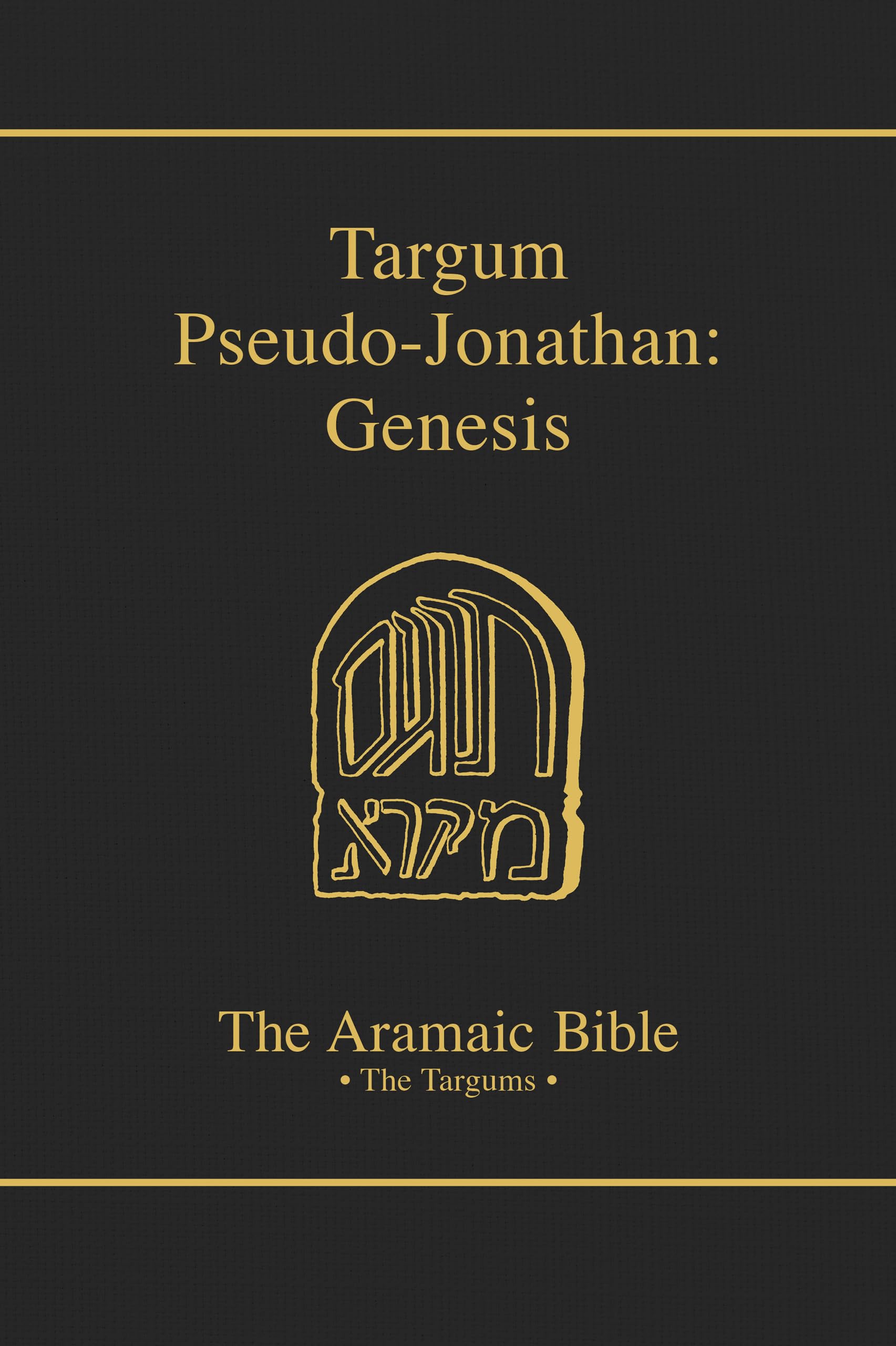 Targum Pseudo-Jonathan: Genesis - The Aramaic Bible Volume 1 | Ancient Scripture Study, Biblical Research & Jewish Literature Collection