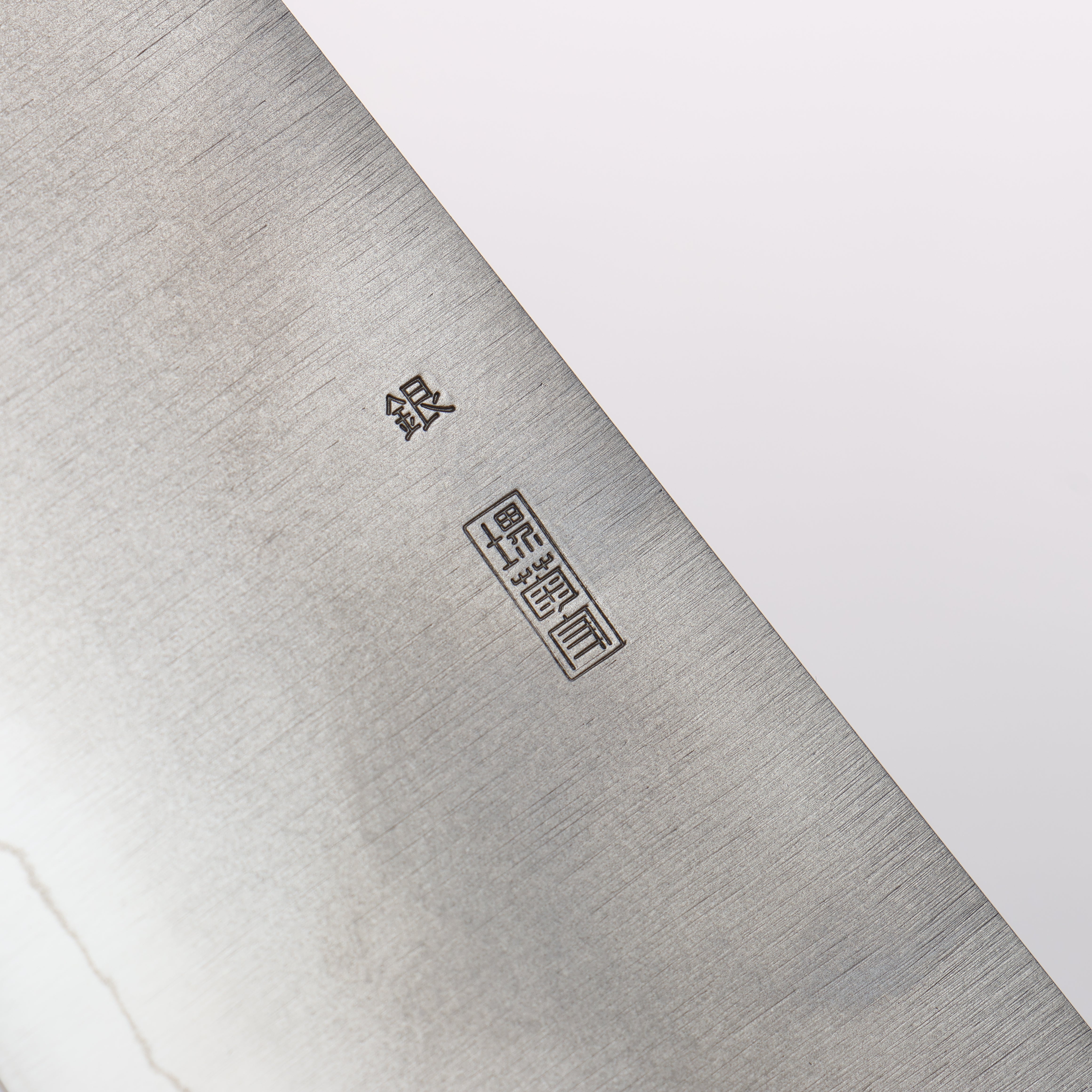 Premium Kikuzuki Silver Steel No.3 Gyuto Chef Knife 240mm - Japanese Magnolia Wood Handle - Professional Kitchen Knife for Slicing, Dicing & Meat Cutting