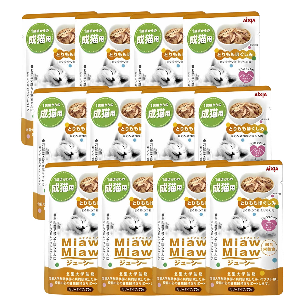 12-Pack Aixia Miaw Miaw Juicy Pouch Wet Cat Food - Tuna Flavor Soft Jelly with Meat & Fish Mix (70g Each) | Perfect for Adult Cats & Kittens, Mealtime or Snack
