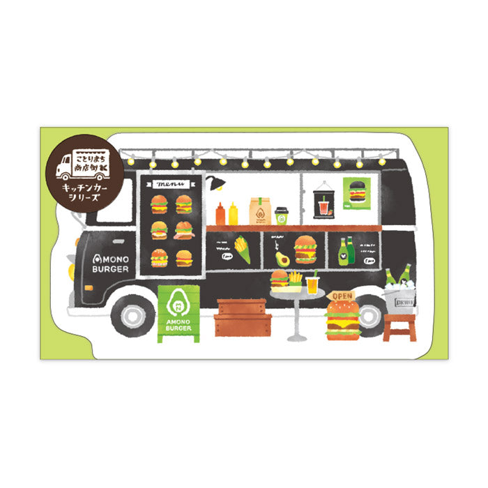 Burger Food Truck Memo Pad - Cute Fast Food Themed Notepad for Restaurant Owners & Foodies - Perfect for Kitchen Orders, Grocery Lists & Food Business Planning