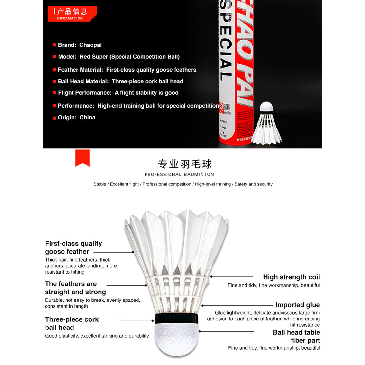 Chaopai Red Special Shuttlecock - Professional Badminton Training Equipment for Indoor/Outdoor Sports & Fitness