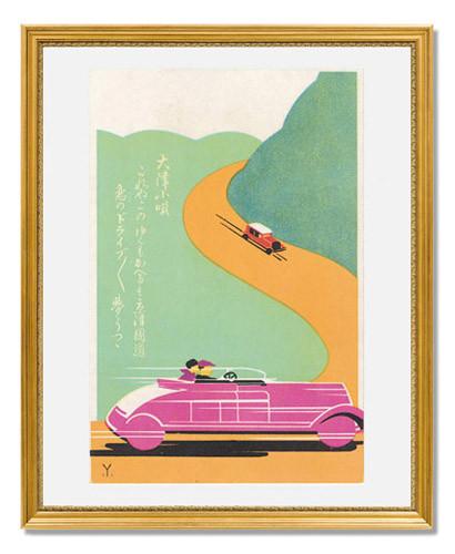 Otsu Song Keishin Road - Premium Japanese Traditional Music CD for Relaxation & Meditation | Perfect for Yoga, Spa, and Cultural Enrichment