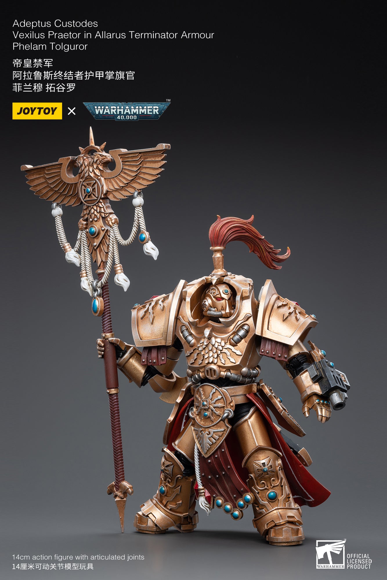 1/18 Scale JOYTOY Warhammer 40K Adeptus Custodes Action Figure Set (3PCS) - Highly Detailed Collectible Miniatures for Tabletop Gaming & Display