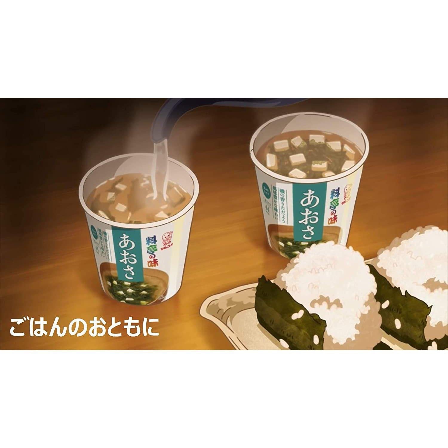 Marukome Ryotei no Aji Cup Instant Aosa Seaweed Miso Soup 22g - Authentic Japanese Miso Soup for Quick Meals, Office Lunch & Healthy Snacking