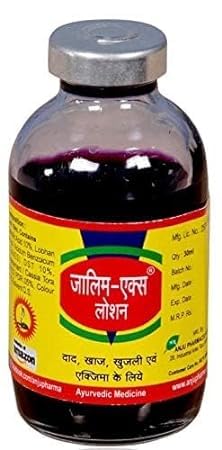 Anju Pharmaceuticals Zalim X Lotion Large Pack (30ml x 4) - Ayurvedic Skin Care Treatment for Ringworm, Itching & Skin Diseases | Natural Remedy for Eczema, Psoriasis & Fungal Infections | Perfect for Daily Skincare Routine & First Aid Kit