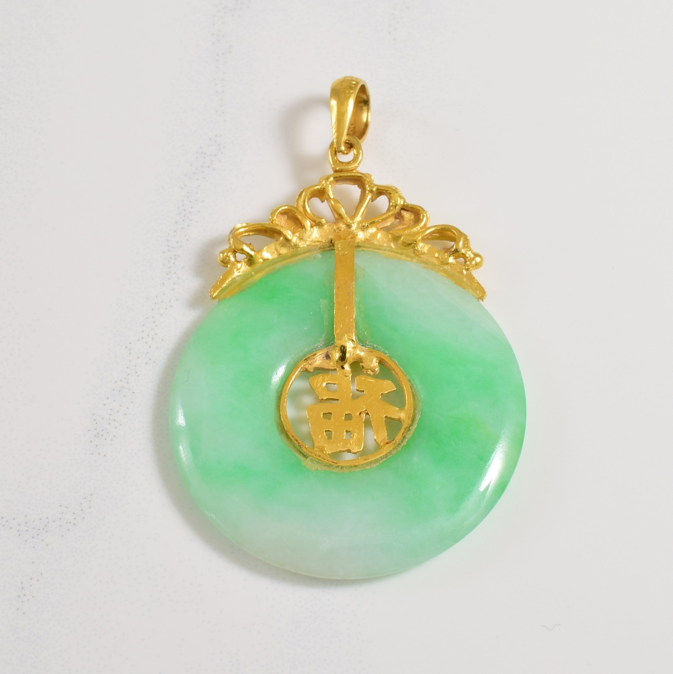 22K Yellow Gold Jadeite Pi Disc Pendant Necklace - 16.25 Carat Natural Jade Jewelry for Women - Perfect for Gifts, Weddings & Special Occasions