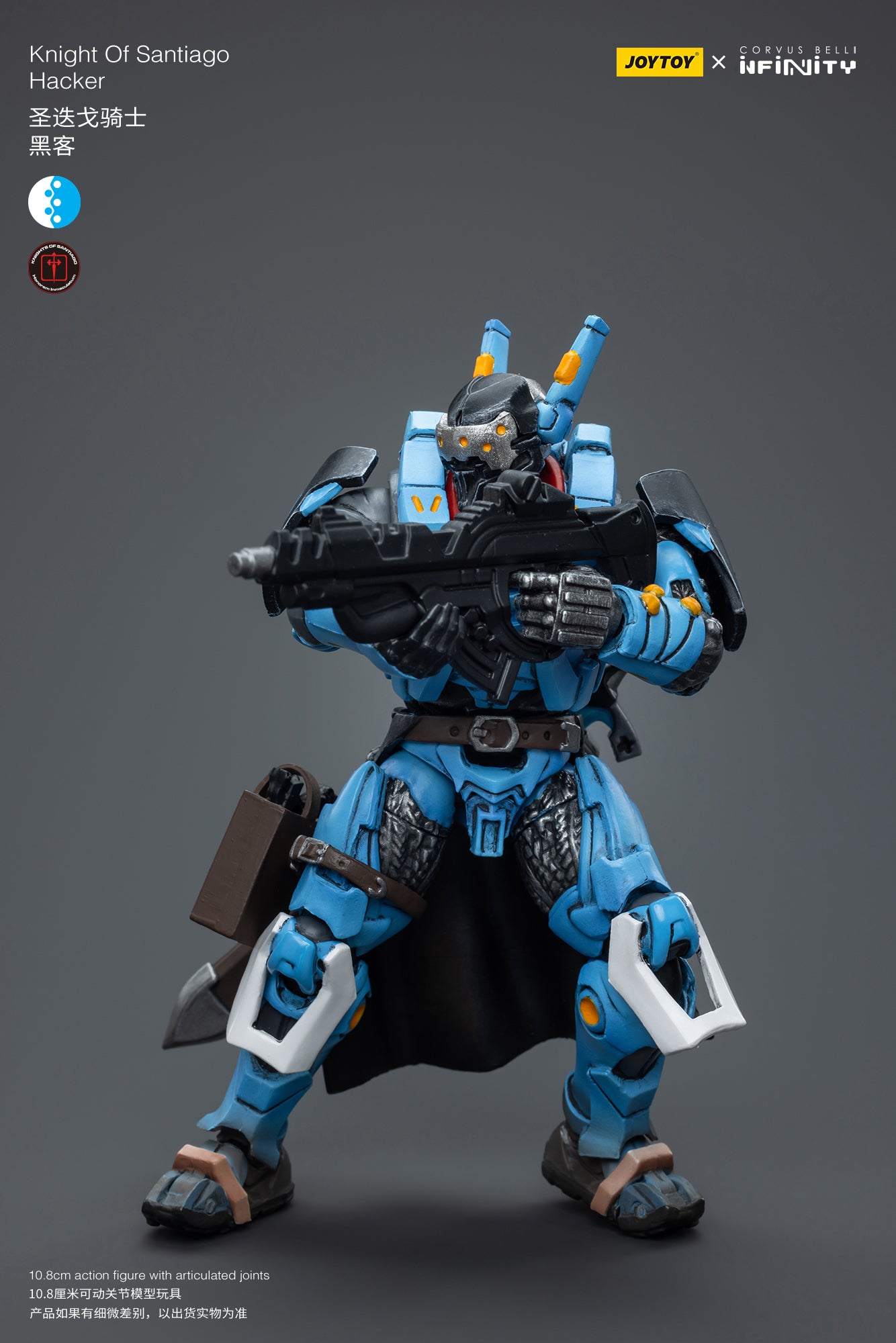 1/18 JOYTOY 3.75-inch Infinity Knight of Santiago Hacker Action Figure - Collectible Toy for Display, Gifts & Role-Playing Scenes