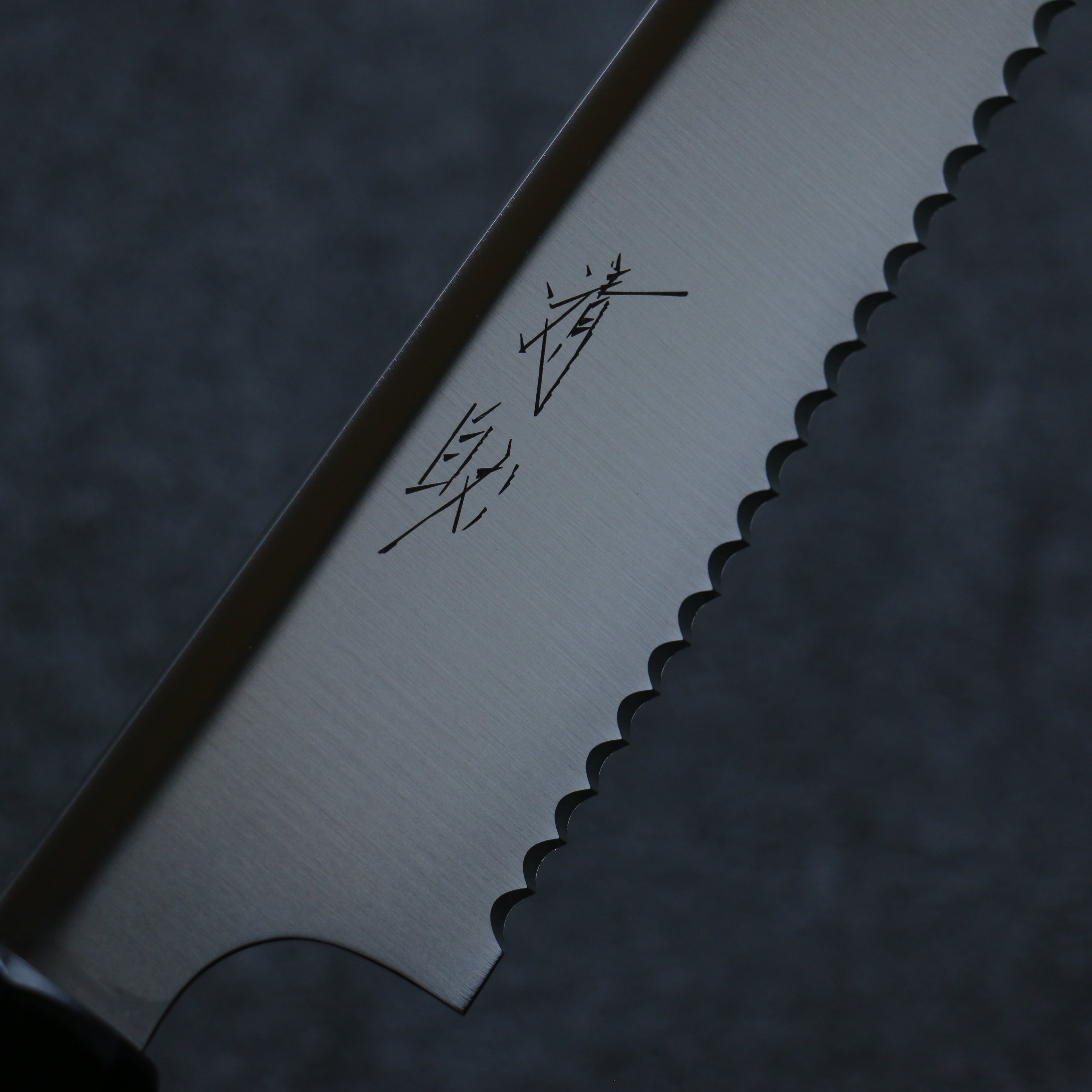Seisuke 240mm Stainless Steel Bread Knife with Gray Pakka Wood Handle - Perfect for Slicing Bread, Cake, and Pastries at Home or Bakery