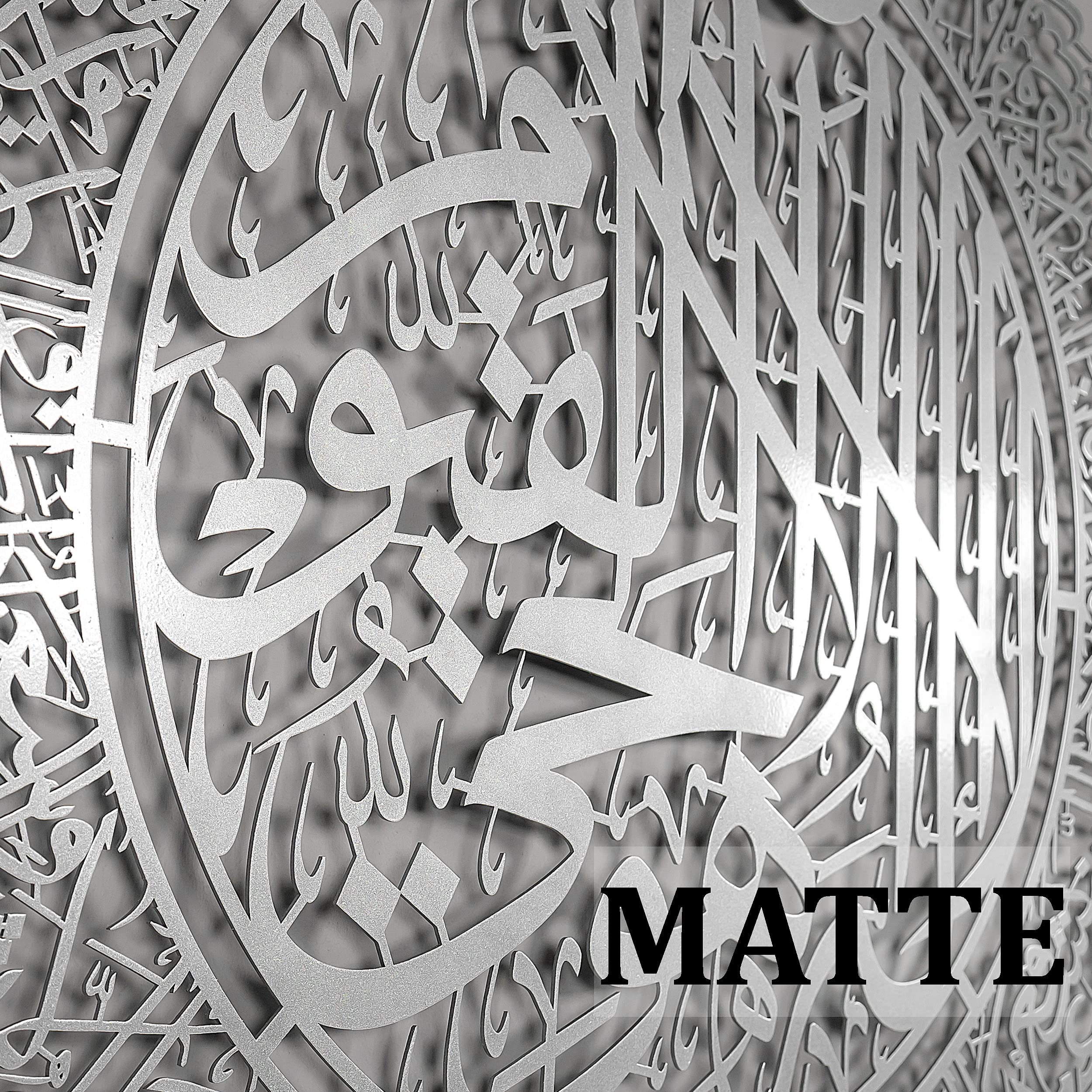 Large Metal Islamic Wall Art - Ayatul Kursi, Al Falaq & Al Nas Arabic Calligraphy - Muslim Home Decor & Quran Art - Perfect for Eid, Ramadan Gifts & Islamic Housewarming (Silver) - Ideal for Prayer Rooms, Living Rooms & Islamic Center Decor
