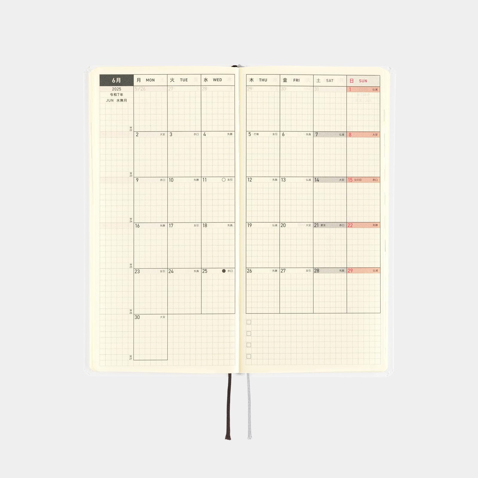 Hobonichi Techo 2025 Weekly Planner - English Version, Tall & Slim Size, January Start Date, Masamune Kusano x junaida 
