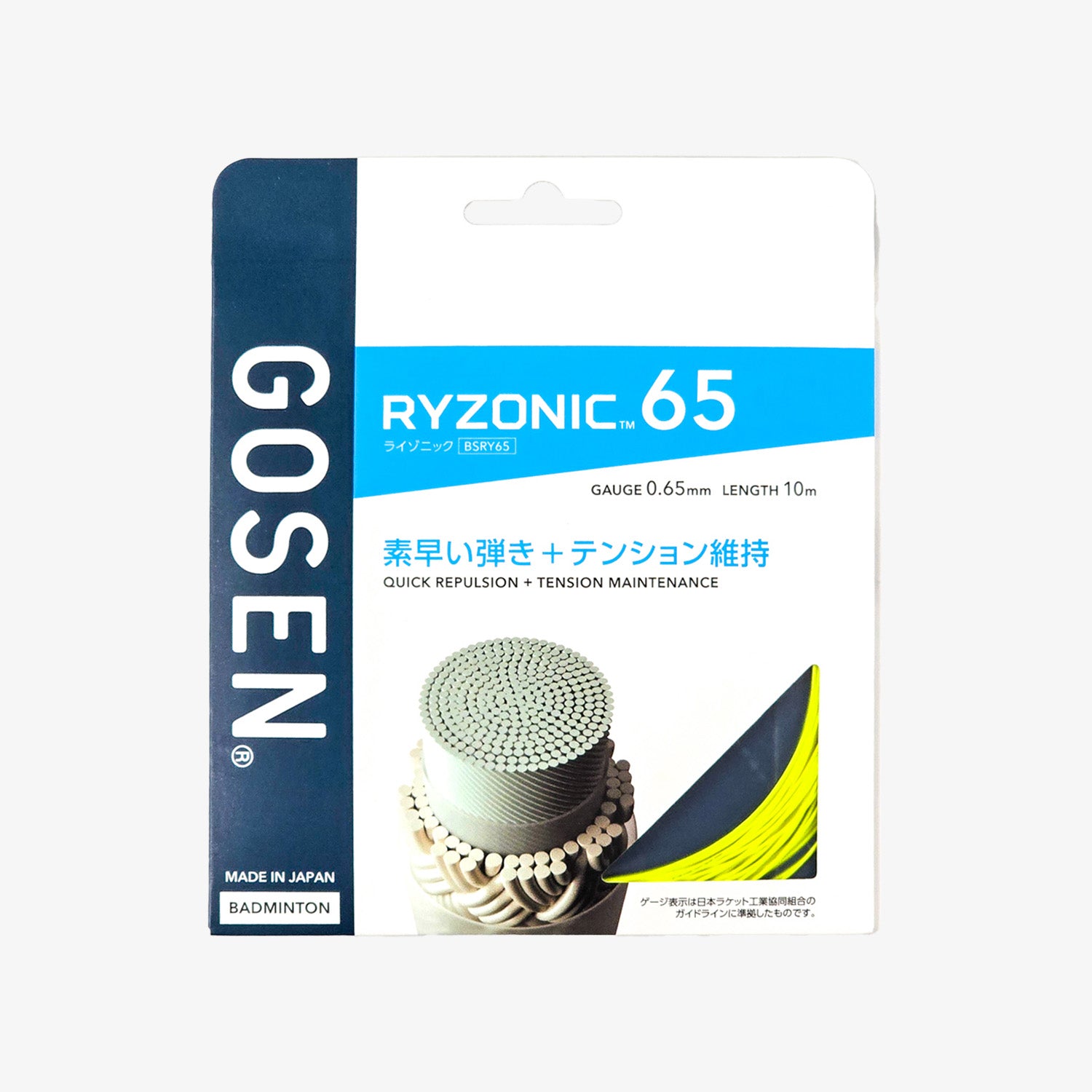 Gosen Ryzonic 65 Badminton String - 10m Length, 5 Color Options | High Performance Badminton Racket String for Tournament & Training