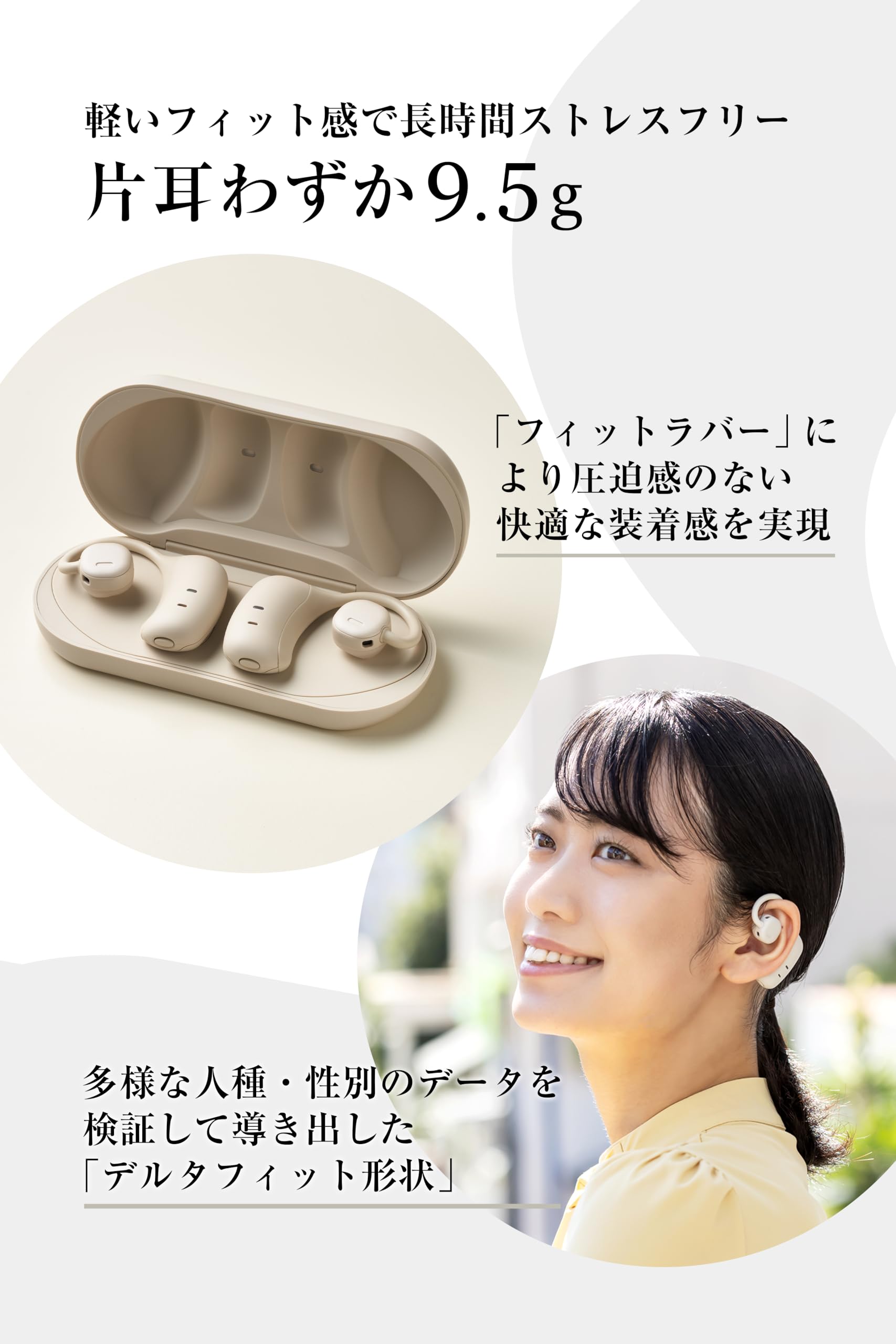 NWM MBE001 Wireless Open-Ear Headphones with PSZ Technology - No Sound Leakage, Built-in Mic (Dark Brown) | Bone Conduction Alternative for Running, Cycling & Office Use | Designed by NTT Sonority Japan