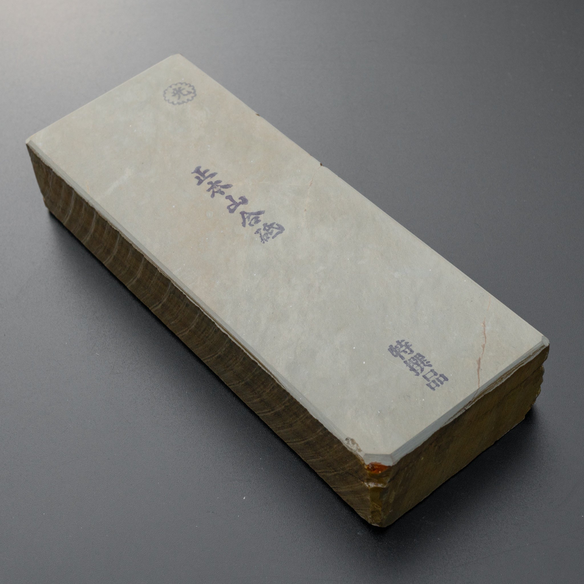 Hitohira Tokusen Honyama Natural Whetstone No. 0141 - Premium Japanese Sharpening Stone for Knives, Chisels & Tools - Perfect for Home Kitchen, Professional Chefs & Woodworking Enthusiasts