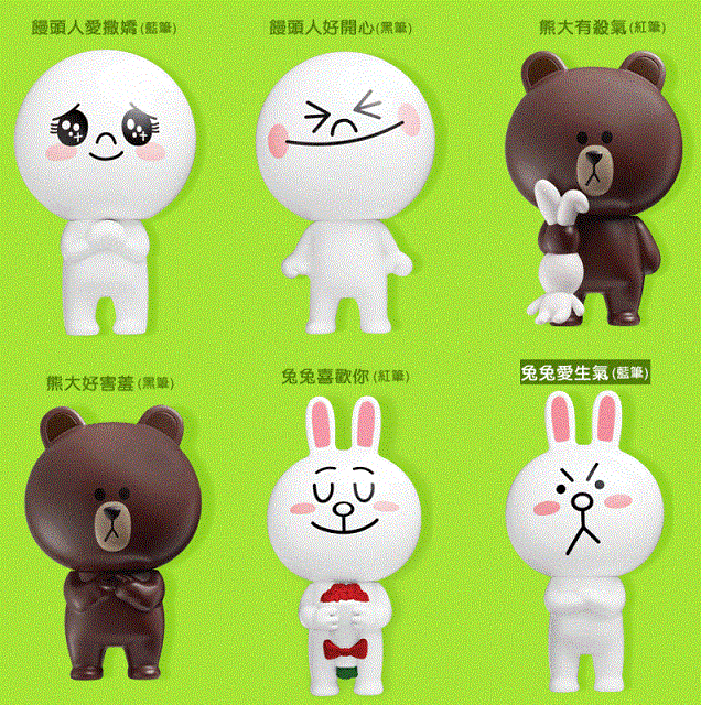 Line Friends Brown & Cony Moon Big Head 6-Piece Pen Set - Cute Character Pens for School, Office & Gift Giving