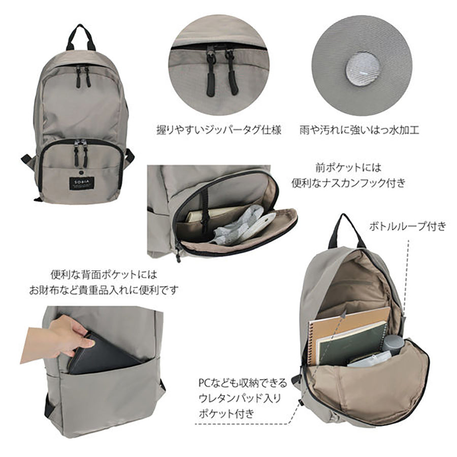 SENBADO Women's Waterproof Backpack - Lightweight (450g) Lavender Color for Travel, Hiking, School & Work