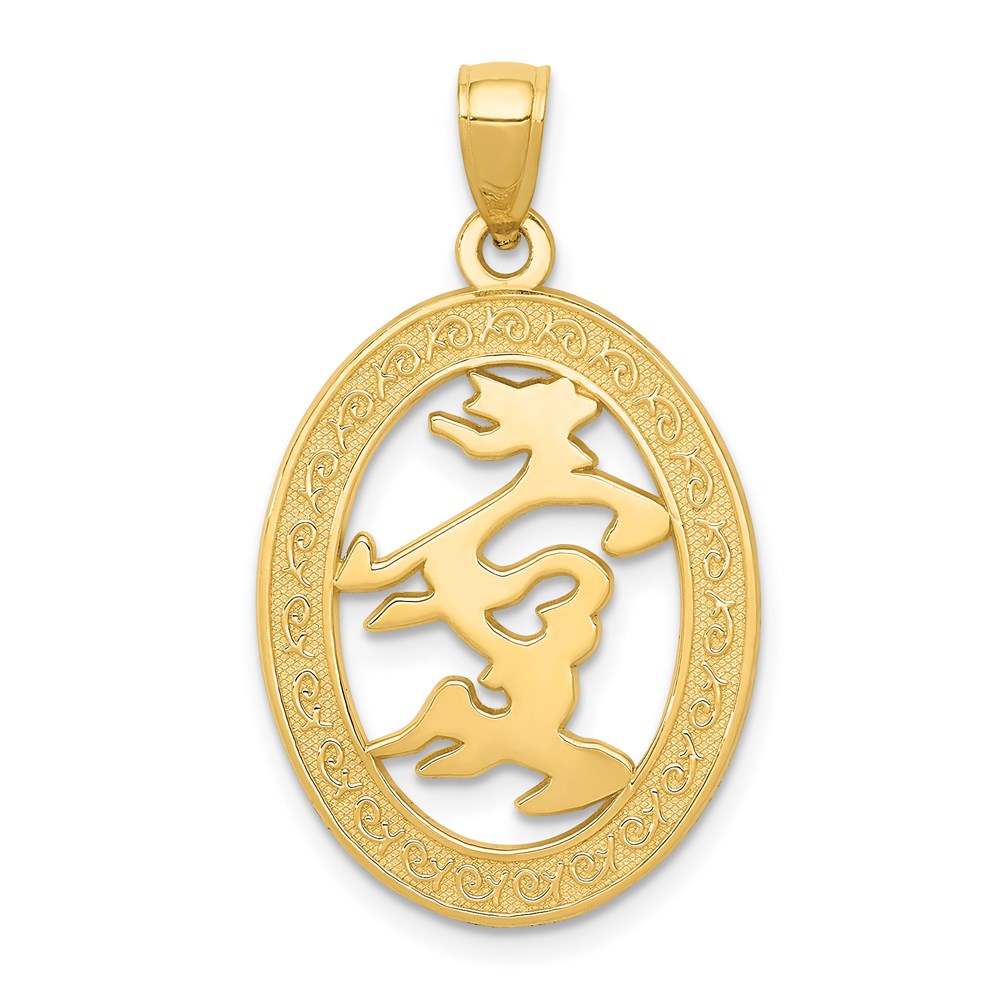 18K Gold Chinese Happiness Symbol Pendant Necklace - Feng Shui Jewelry for Good Luck & Blessings | Perfect Gift for Weddings, Anniversaries & Special Occasions