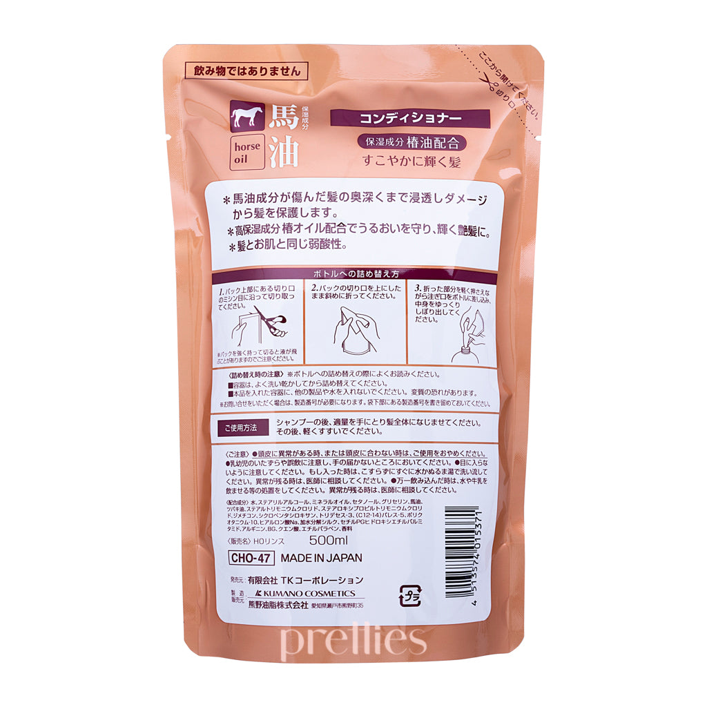 Kumano Yushi Horse Oil Hair Conditioner Refill 500ml - Deep Moisturizing & Repair for Dry, Damaged Hair - Perfect for Daily Hair Care & Salon Use