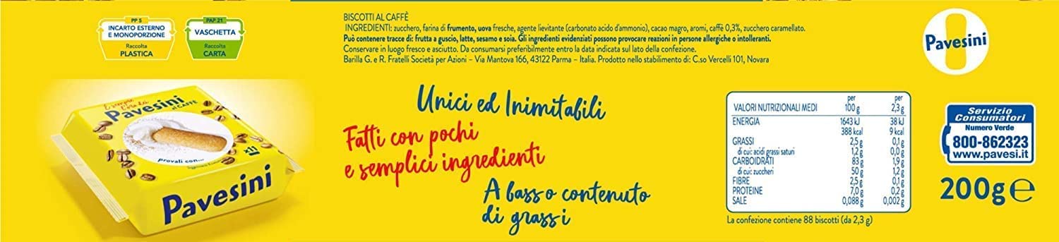 Pavesi Pavesini al Caffe Light Snack Biscuits 200g - Italian Coffee-Flavored Cookies for Breakfast, Snacking & Gift Giving