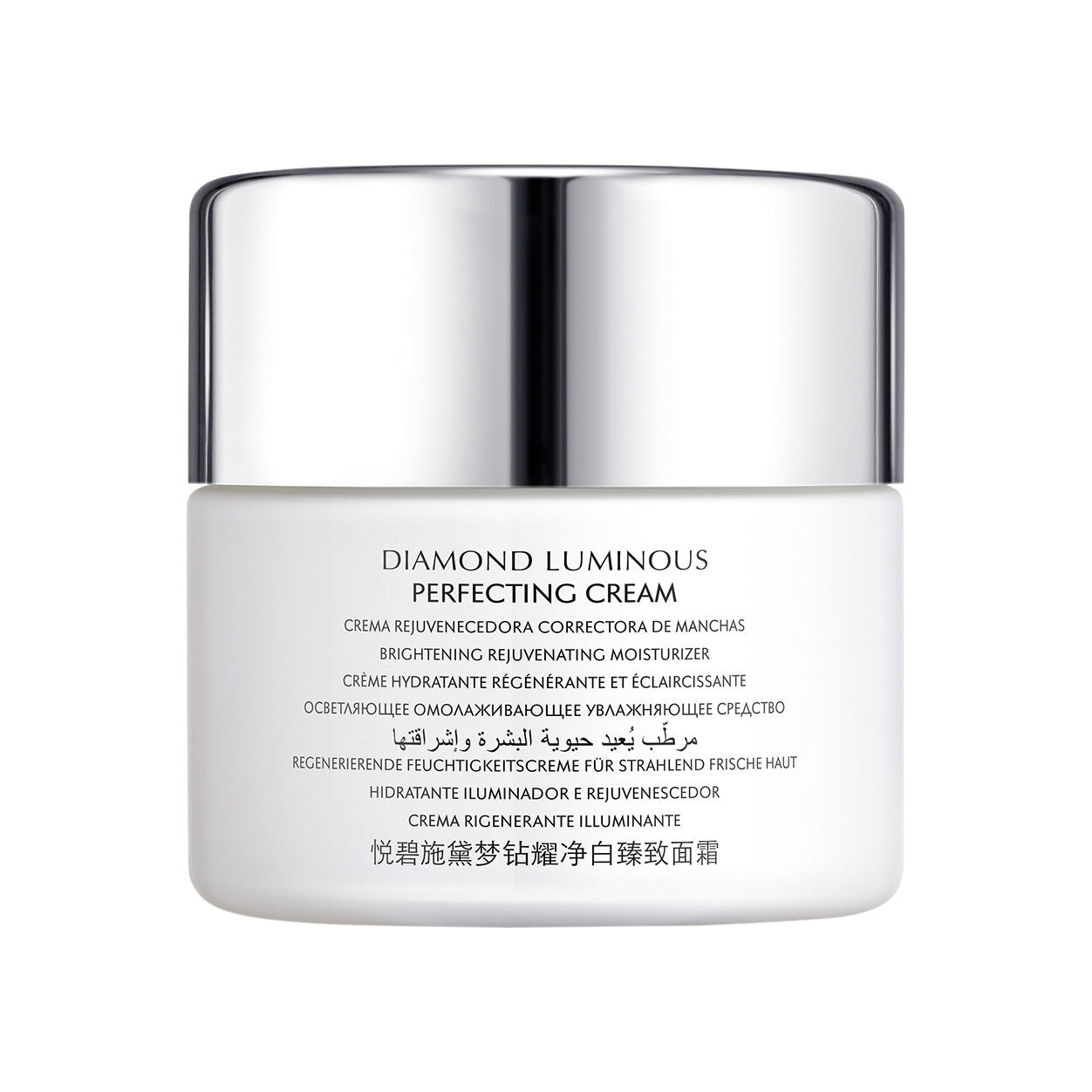 Diamond Luminous Perfecting Cream - Brightening & Hydrating Face Moisturizer for Glowing Skin | Day & Night Use for Radiant Complexion