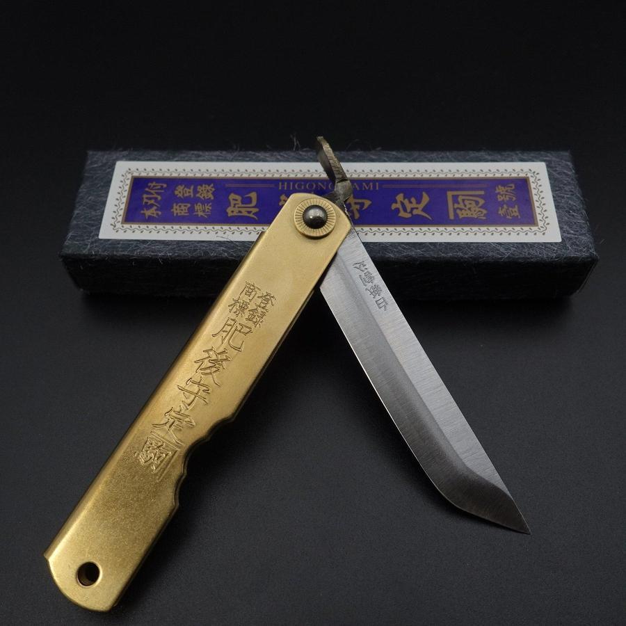 Higonokami Japanese Folding Knife - 100mm Shirogami Steel Blade - Traditional Samurai Style Pocket Knife for Camping, EDC & Collectors