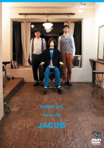 Rubber Girl Solo Live Jacob - Japan DVD ANSB-55087 | Concert Performance, Music Collection & Anime Fan Merchandise
