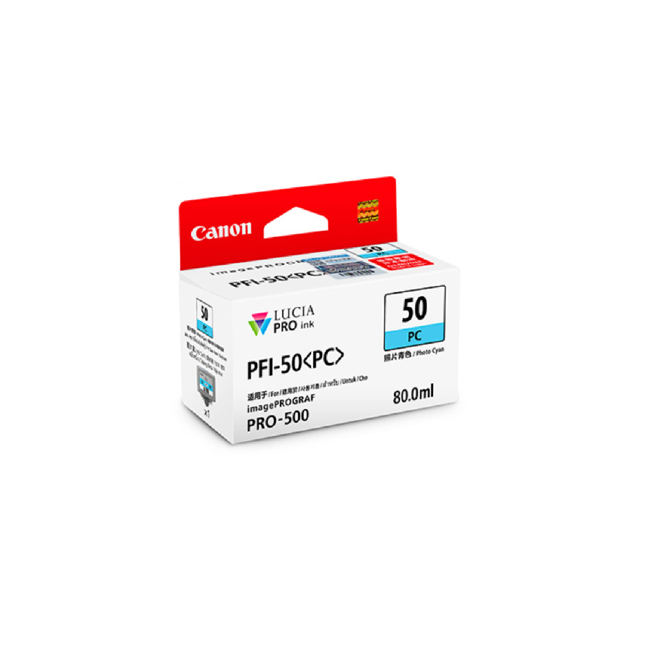 Canon PFI 50 Series Ink Cartridge - High-Quality Replacement for Canon Printers | Perfect for Home, Office & Photo Printing