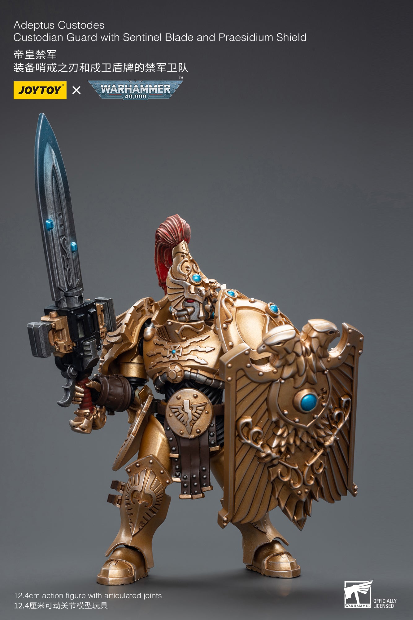 1/18 JOYTOY Warhammer 40K Adeptus Custodes Custodian Guard Action Figure with Sentinel Blade & Praesidium Shield - Perfect for Collectors, Wargaming, and Display