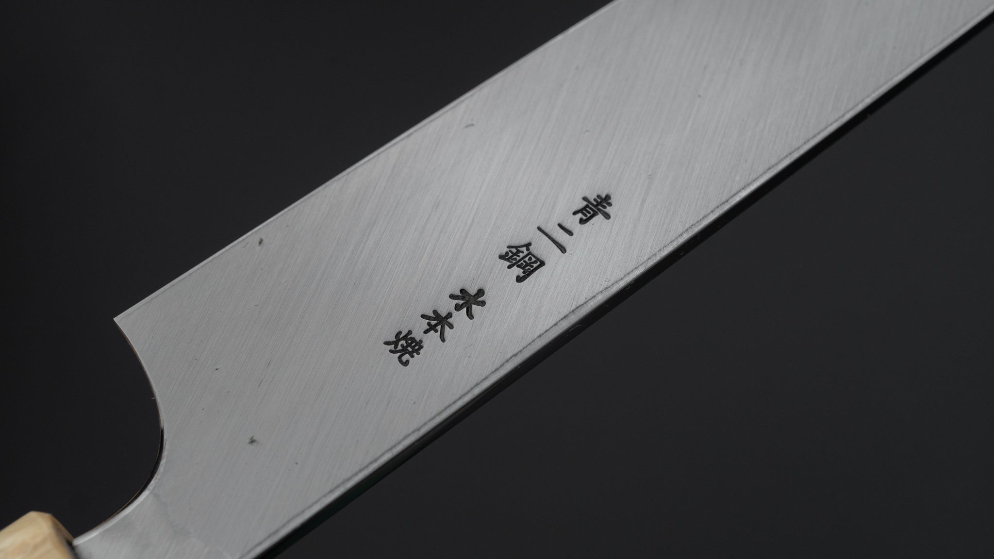 Premium Hitohira Togashi Blue #2 Steel Notaremon Mizu Honyaki Yanagiba 300mm Sushi Knife with Taihei Makassar Ebony Handle & Saya - Perfect for Sushi Chefs & Japanese Cuisine Preparation