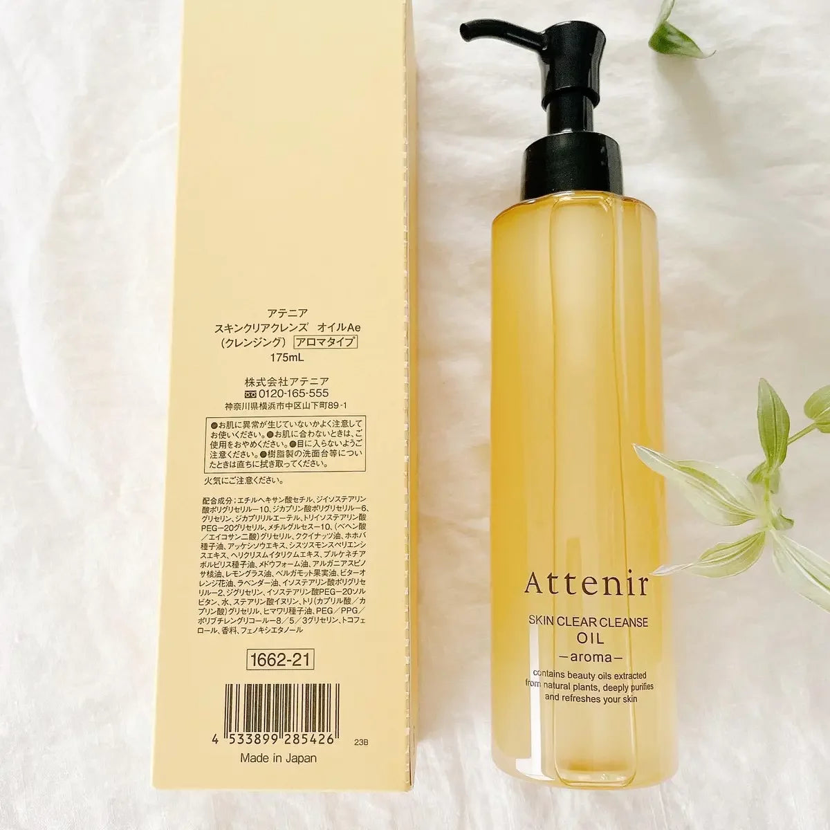 Attenir Skin Clear Oil Cleanser - Aroma Type 175ml | Gentle Makeup Remover & Deep Pore Cleanser for Oily & Acne-Prone Skin | Daily Facial Cleansing Routine
