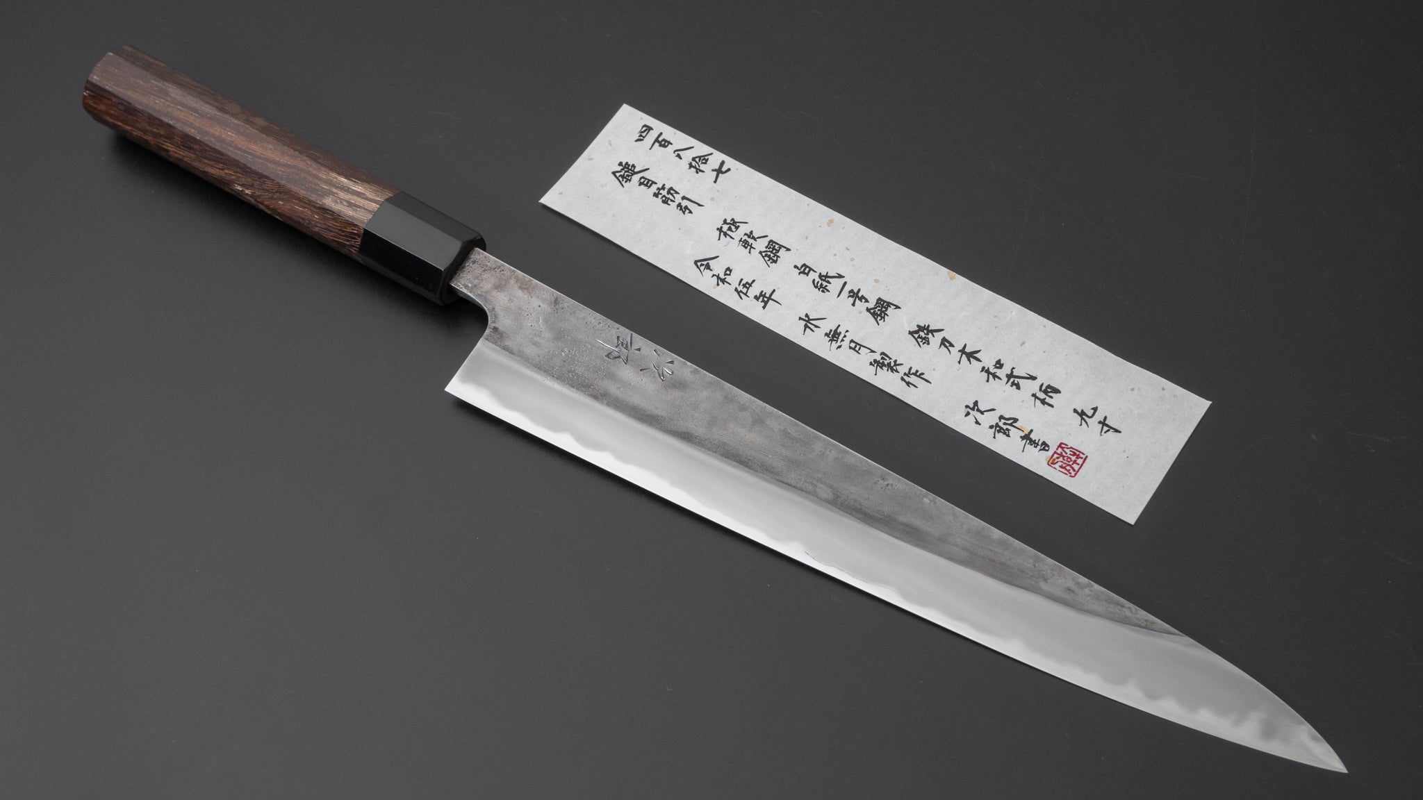 Premium Jiro Tsuchime Wa Sujihiki 270mm Japanese Slicing Knife with Taihei Tagayasan Handle (#487) - Perfect for Sushi, Sashimi & Meat Carving