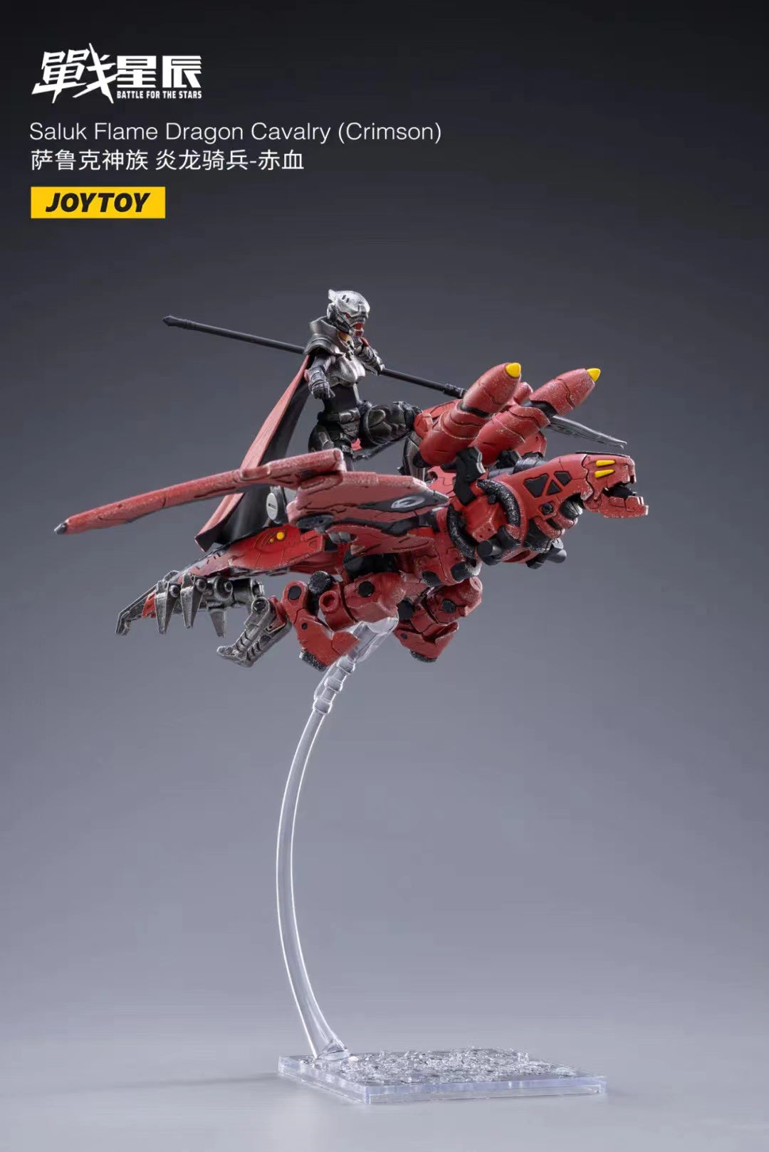 JOYTOY 1/18 Scale Transformable Mecha Action Figure - Saluk Flame Dragon Cavalry Crimson Model | Collectible Robot Toy for Display & Battle Scenes | Perfect for Anime Fans & Model Enthusiasts