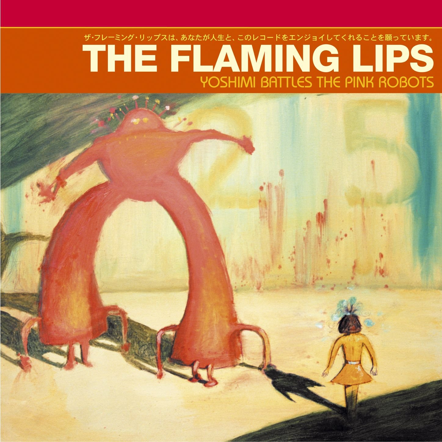 Yoshimi Battles the Pink Robots - Vinyl Record | Indie Rock Album by The Flaming Lips | Perfect for Music Lovers & Vinyl Collectors | Great for Home Listening & Gifts