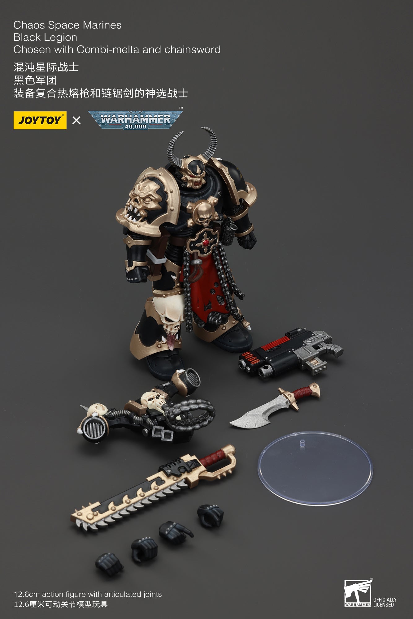 1/18 JOYTOY Warhammer 40K Chaos Space Marines Black Legion Chosen Action Figure - Collectible Model for Display, Gaming & Warhammer 40K Fans