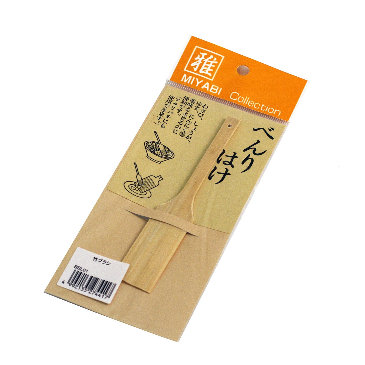 Premium Bamboo Brush - Natural & Eco-Friendly Hair & Makeup Tool for Salon, Home & Travel - Perfect for Styling, Blending & Detangling