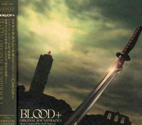 BLOOD Original Soundtrack 1 - Official Video Game Music Album | Perfect for Gaming, Study & Relaxation