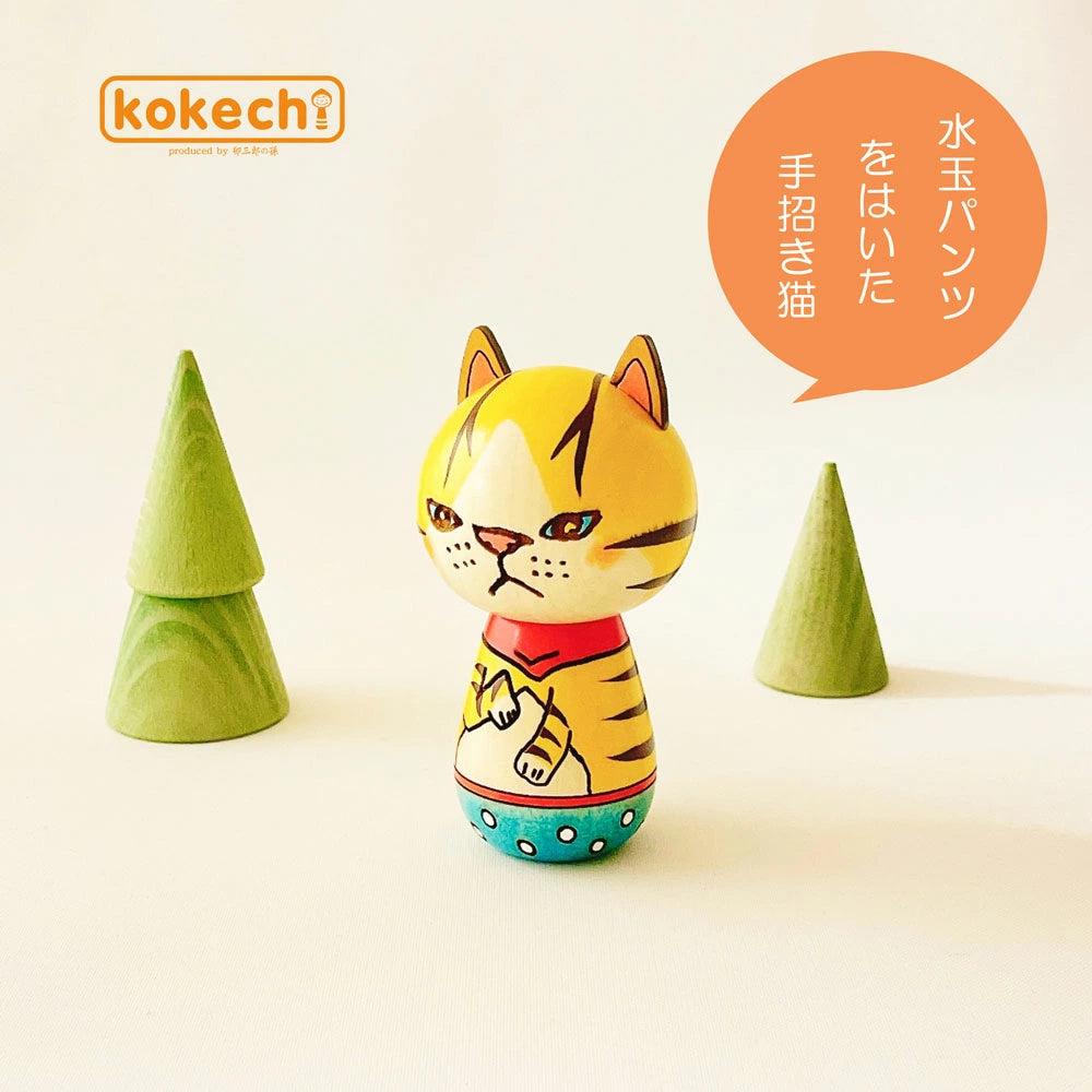 Japanese Kokeshi Doll - Handmade Yellow Tabby Cat Wooden Figurine | Traditional Home Decor, Gift for Cat Lovers & Japan Culture Enthusiasts